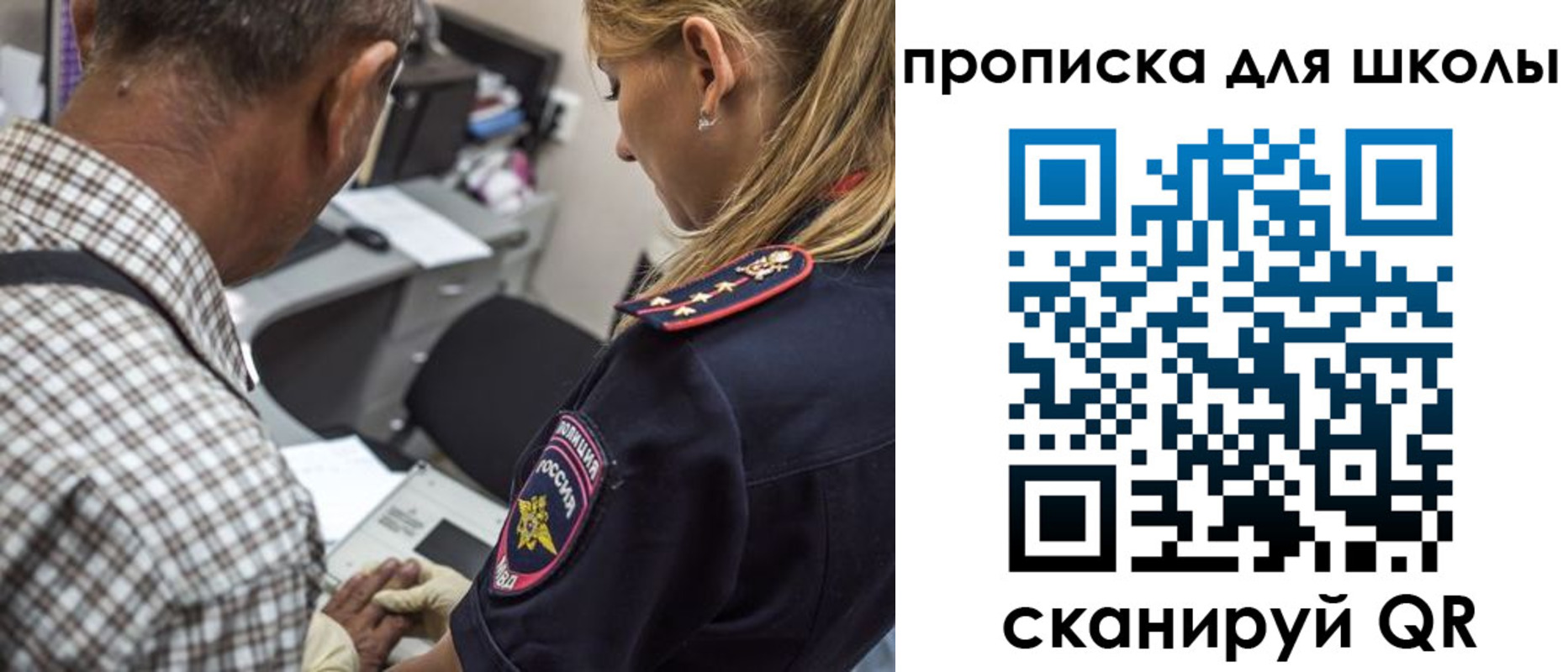 прописка гарантия в Всеволожске