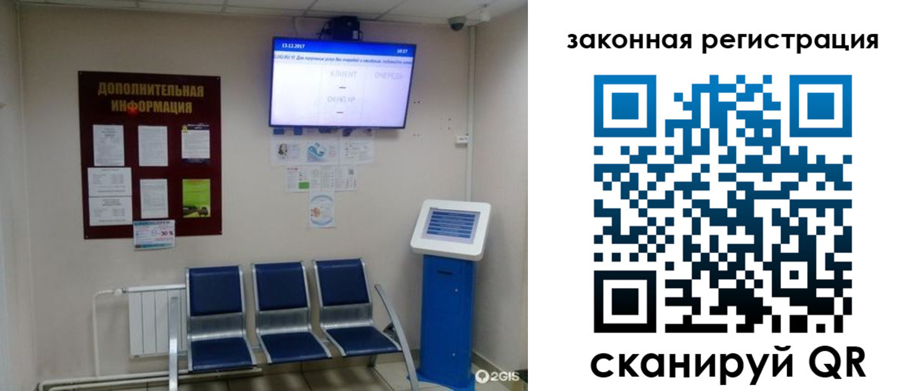 временная регистрация для всех в Всеволожске