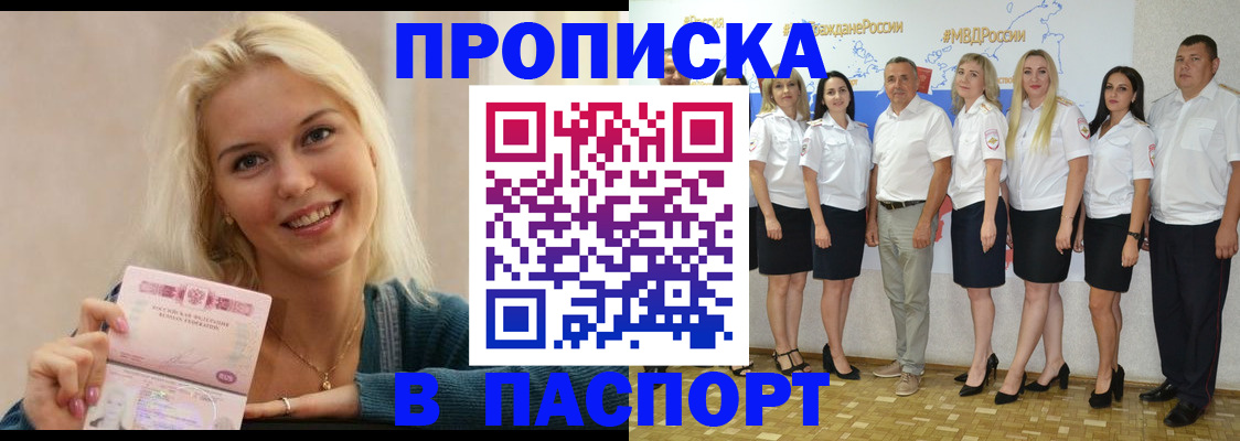 регистрация в Всеволожске