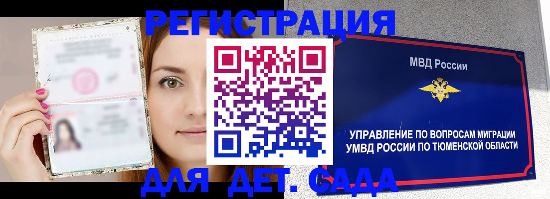 форма 3 в Всеволожске