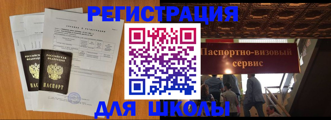 временная регистрация адрес в Всеволожске