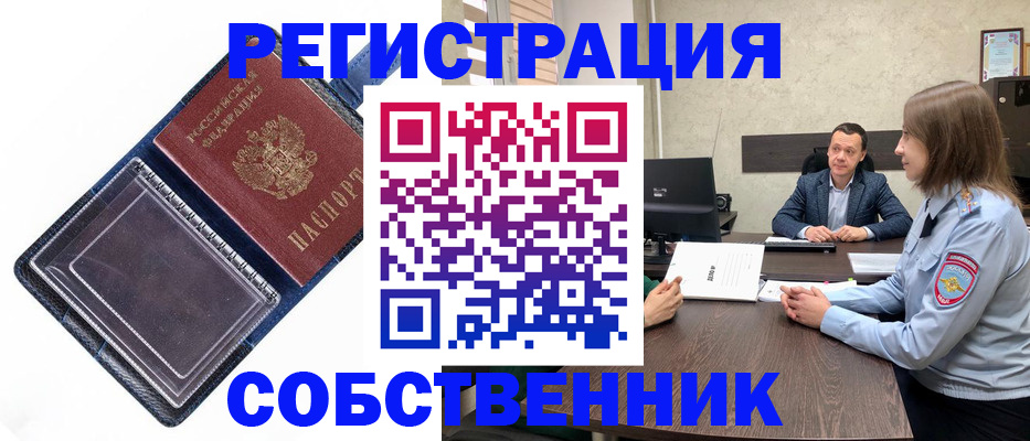 временная регистрация в Всеволожске