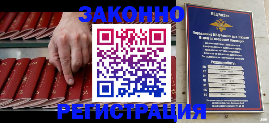временная регистрация 2025 в Всеволожске