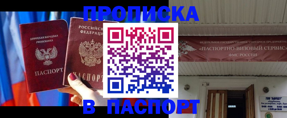 регистрация для школы в Всеволожске