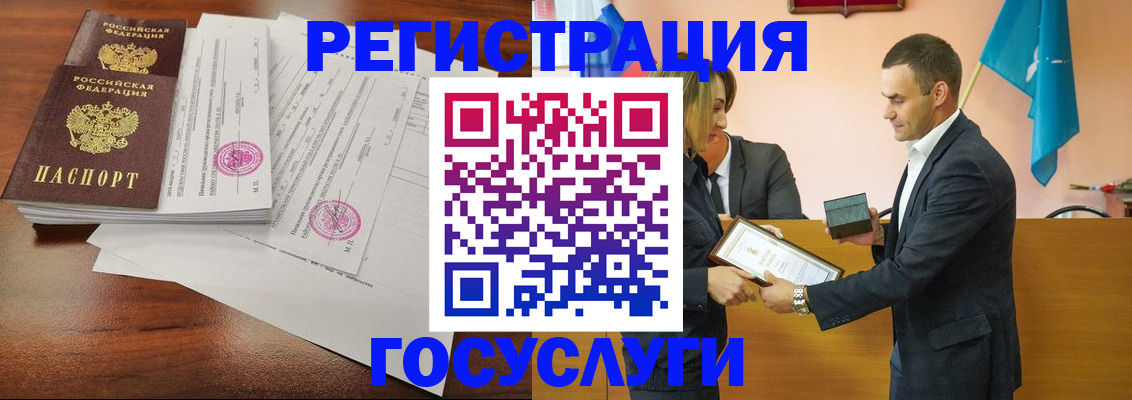 временная регистрация гарантия в Всеволожске