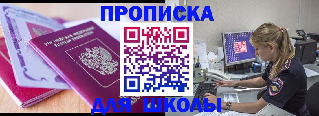 временная регистрация собственник в Всеволожске