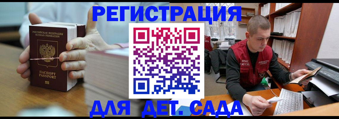 купить прописку в Всеволожске